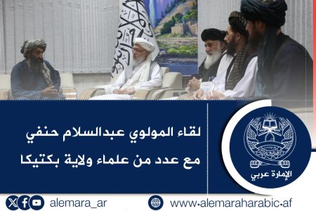 لقاء المولوي عبدالسلام حنفي  مع عدد من علماء ولاية بكتيكا