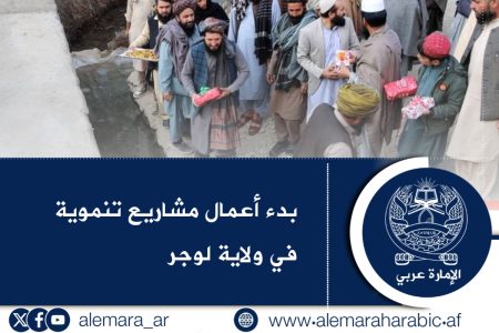 بدء أعمال مشاريع تنموية في ولاية لوجر