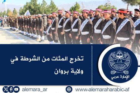 تخرج المئات من الشرطة في ولاية بروان