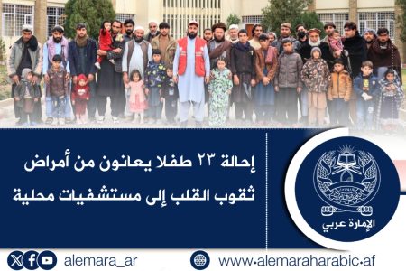 إحالة ۲۳ طفلا يعانون من أمراض ثقوب القلب إلى مستشفيات محلية