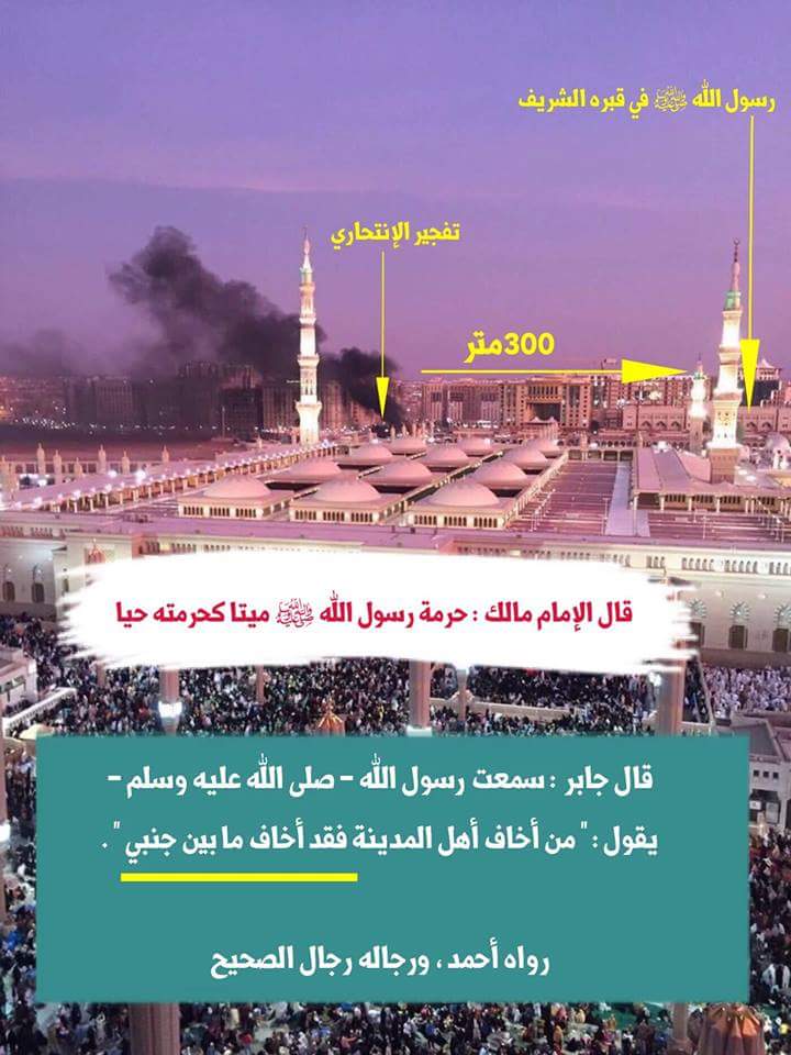 بيان استنكار الإمارة الإسلامية حول الهجوم في الحرم النبوي
