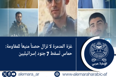 غزة المدمرة لا تزال حصناً منيعاً للمقاومة: حماس تُسقط 7 جنود إسرائيليين