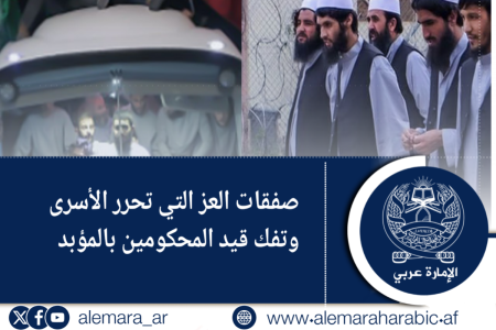 صفقات العز التي تحرر الأسرى وتفك قيد المحكومين بالمؤبد