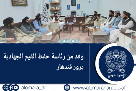 وفد من رئاسة حفظ القيم الجهادية يزور قندهار