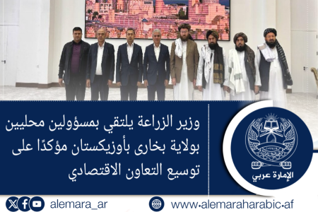 وزير الزراعة يلتقي بمسؤولين محليين بولاية بخارى بأوزبیكستان مؤكدًا على توسيع التعاون الاقتصادي