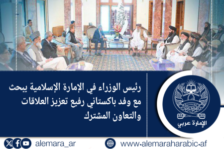 رئيس الوزراء في الإمارة الإسلامية يبحث مع وفد باكستاني رفيع تعزيز العلاقات والتعاون المشترك