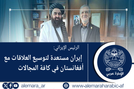 الرئيس الإيراني: إيران مستعدة لتوسيع العلاقات مع أفغانستان في كافة المجالات