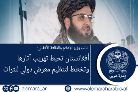 نائب وزير الإعلام والثقافة الأفغاني: أفغانستان تحبط تهريب آثارها وتخطط لتنظيم معرض دولي للتراث