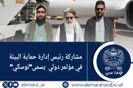 مشاركة رئيس إدارة حماية البيئة في مؤتمر دولي  يسمى”نوسكي”